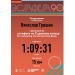  Загрузка от 16.05.2026 00:00:00 Гришин Вячеслав 