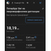  Hochgeladen am 16.05.2026 00:00:00Якушенков Андрей 