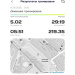  Hochgeladen am 16.05.2026 00:00:00Папенкова Анна 