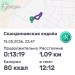  Hochgeladen am 15.05.2026 00:00:00Новиков Евгений 