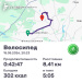  Hochgeladen am 15.05.2026 00:00:00Вендин Андрей 