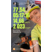  Hochgeladen am 16.05.2026 00:00:00Сапунова Анастасiя А♡А 