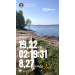  Hochgeladen am 17.05.2026 00:00:00Кочеткова Наталия 