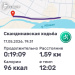  Hochgeladen am 17.05.2026 00:00:00Новиков Евгений 