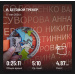  Hochgeladen am 17.05.2026 00:00:00Суворова Анна 