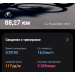 Hochgeladen am 18.05.2026 00:00:00Чепак Владимир 