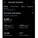  Hochgeladen am 18.05.2026 00:00:00Кошелева Ольга 