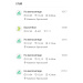  Hochgeladen am 17.05.2026 00:00:00Пахмутов Дмитрий 