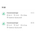  Hochgeladen am 19.05.2026 00:00:00Пахмутов Дмитрий 