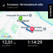  Hochgeladen am 19.05.2026 00:00:00Воронкова Марина 