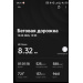  Hochgeladen am 19.05.2026 00:00:00Ронова Ольга 