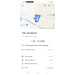  Загрузка от 19.05.2026 00:00:00 Александрова Виктория 