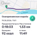  Hochgeladen am 19.05.2026 00:00:00Новиков Евгений 
