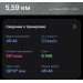  Hochgeladen am 19.05.2026 00:00:00Мельничук Снежана 