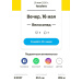  Hochgeladen am 16.05.2026 00:00:00Ферафонтов Антон 