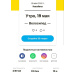  Hochgeladen am 19.05.2026 00:00:00Ферафонтов Антон 