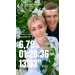  Hochgeladen am 19.05.2026 00:00:00Сапунова Анастасiя А♡А 