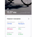  Hochgeladen am 20.05.2026 00:00:00Пшеничникова Оксана 