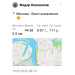  Hochgeladen am 19.05.2026 00:00:00Колоколов Федор 
