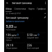  Hochgeladen am 20.05.2026 00:00:00Кошелева Ольга 