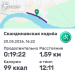  Hochgeladen am 20.05.2026 00:00:00Новиков Евгений 