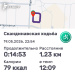  Hochgeladen am 19.05.2026 00:00:00Новиков Евгений 