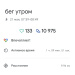  Hochgeladen am 21.05.2026 00:00:00Петрушина Юлия 