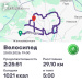  Hochgeladen am 20.05.2026 00:00:00Вендин Андрей 