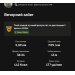  Hochgeladen am 21.05.2026 00:00:00Оводовский Михаил 