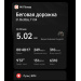  Загрузка от 21.05.2026 00:00:00 Баринова-Байкова Дарья 