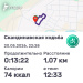  Hochgeladen am 20.05.2026 00:00:00Новиков Евгений 