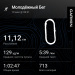  Hochgeladen am 10.05.2026 00:00:00Якушин Максим 