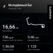  Hochgeladen am 18.05.2026 00:00:00Якушин Максим 