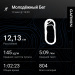  Hochgeladen am 13.05.2026 00:00:00Якушин Максим 