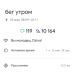  Hochgeladen am 23.05.2026 00:00:00Петрушина Юлия 