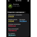  Hochgeladen am 23.05.2026 00:00:00Рожнова Любовь 