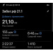  Hochgeladen am 23.05.2026 00:00:00Ершова Ольга 