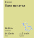  Hochgeladen am 23.05.2026 00:00:00Гончаров Никита 