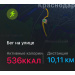  Hochgeladen am 23.05.2026 00:00:00Заводевкина Евгения 
