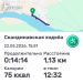  Hochgeladen am 22.05.2026 00:00:00Новиков Евгений 