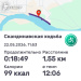  Hochgeladen am 22.05.2026 00:00:00Новиков Евгений 