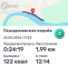  Hochgeladen am 23.05.2026 00:00:00Новиков Евгений 