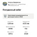  Hochgeladen am 23.05.2026 00:00:00Перемитина Наталья 