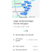  Hochgeladen am 24.05.2026 00:00:00Платонова Антонина 