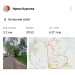  Hochgeladen am 18.05.2026 00:00:00Курсова Ирина 