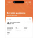  Hochgeladen am 24.05.2026 00:00:00Ислам Керимов 