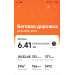  Hochgeladen am 24.05.2026 00:00:00Соколов Максим 
