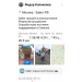  Hochgeladen am 23.05.2026 00:00:00Колоколов Федор 