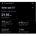 Hochgeladen am 24.05.2026 00:00:00Демидова Милена 