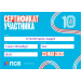  Hochgeladen am 23.05.2026 00:00:00Петряев Андрей 